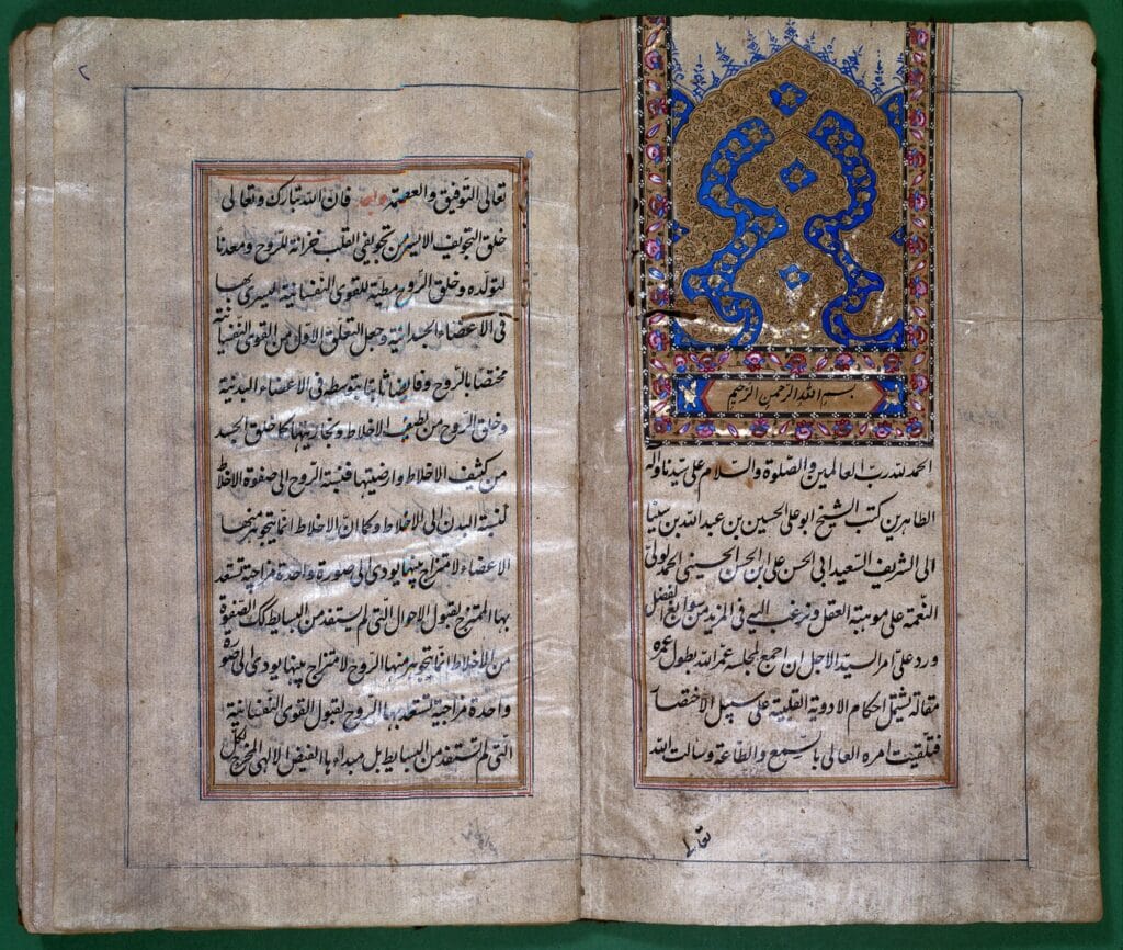 Ibn Sina: The Forgotten Genius Behind Modern Medical Science 2 ibn sina 28avicenna292C rules about medicines of the heart8508655218816982649